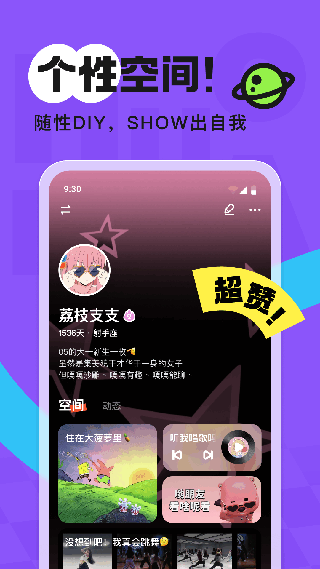 Chat°汾v3.2.3ͼ1