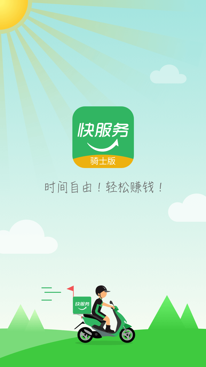 ʿappٷv2.6.3ͼ2