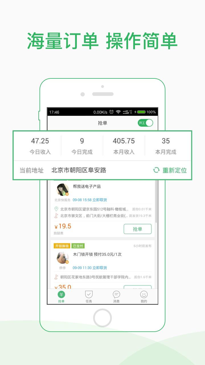 ʿappٷv2.6.3ͼ0