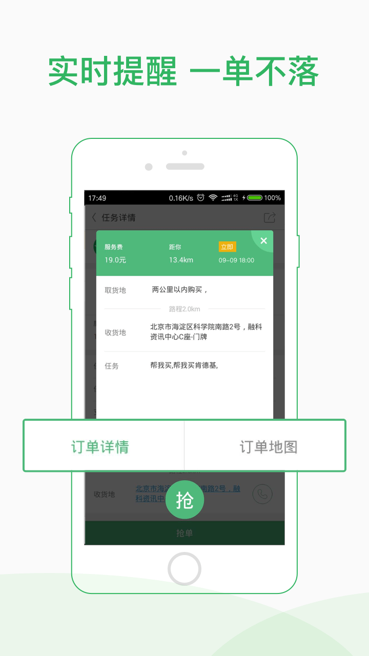 ʿappٷv2.6.3ͼ1