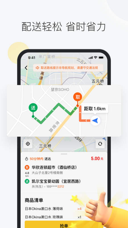 ڰapp°汾v11.1.5.5258ͼ4