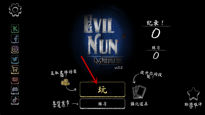 Ů3(Evil Nun Maze)ٷ°汾ذװ