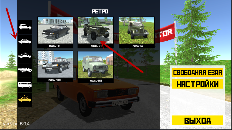 ģ(SovietCar Simulator)°