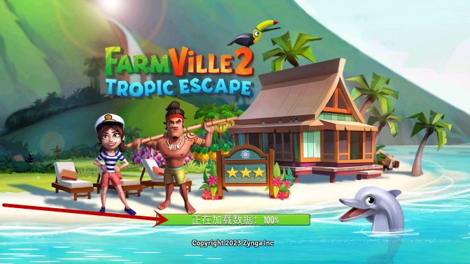 ũȴȼ(farmville 2 tropic escape)׿