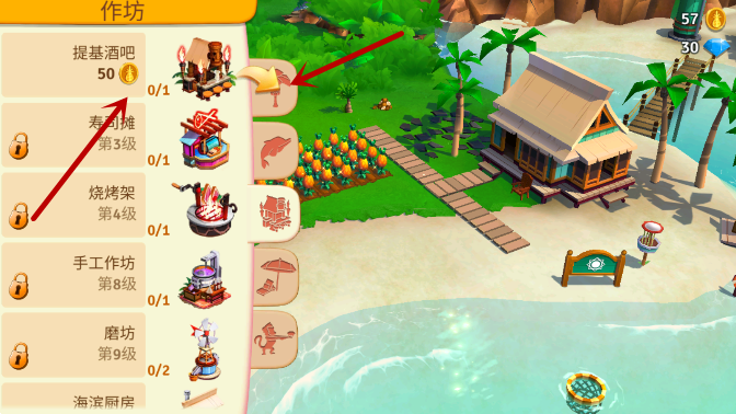 ũȴȼ(farmville 2 tropic escape)׿