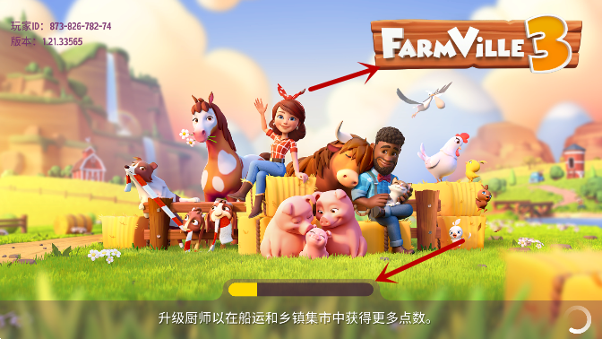 ũ3(FarmVille 3)԰°汾