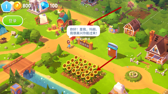 ũ3(FarmVille 3)԰°汾