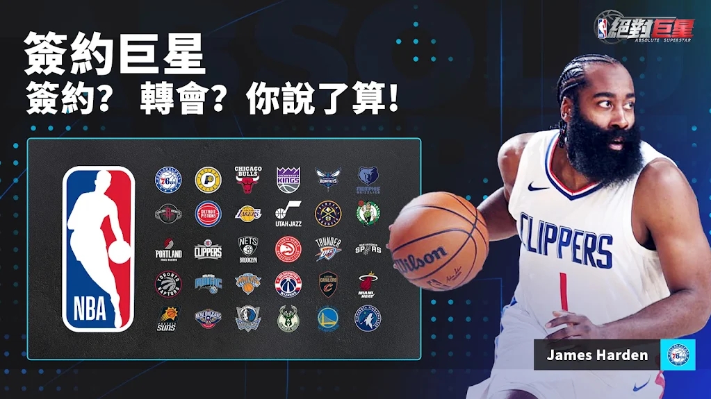 NBAԾ°汾ذװ