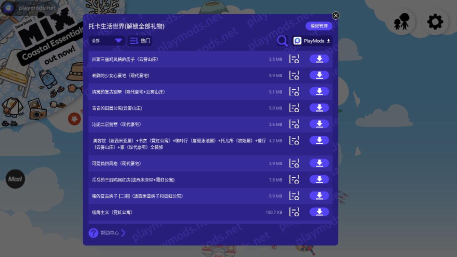 пȫ治ʵ֤v1.91ͼ0