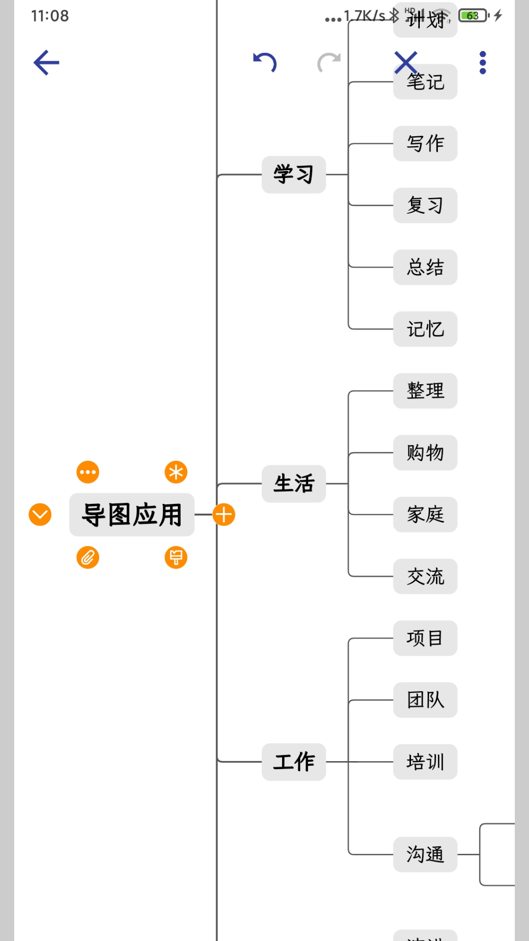 Լ˼άٷv4.1.6ͼ0