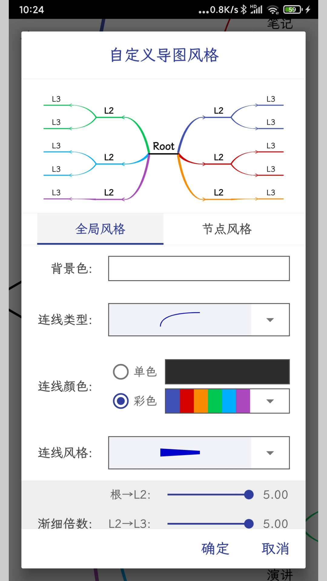 Լ˼άٷv4.1.6ͼ4