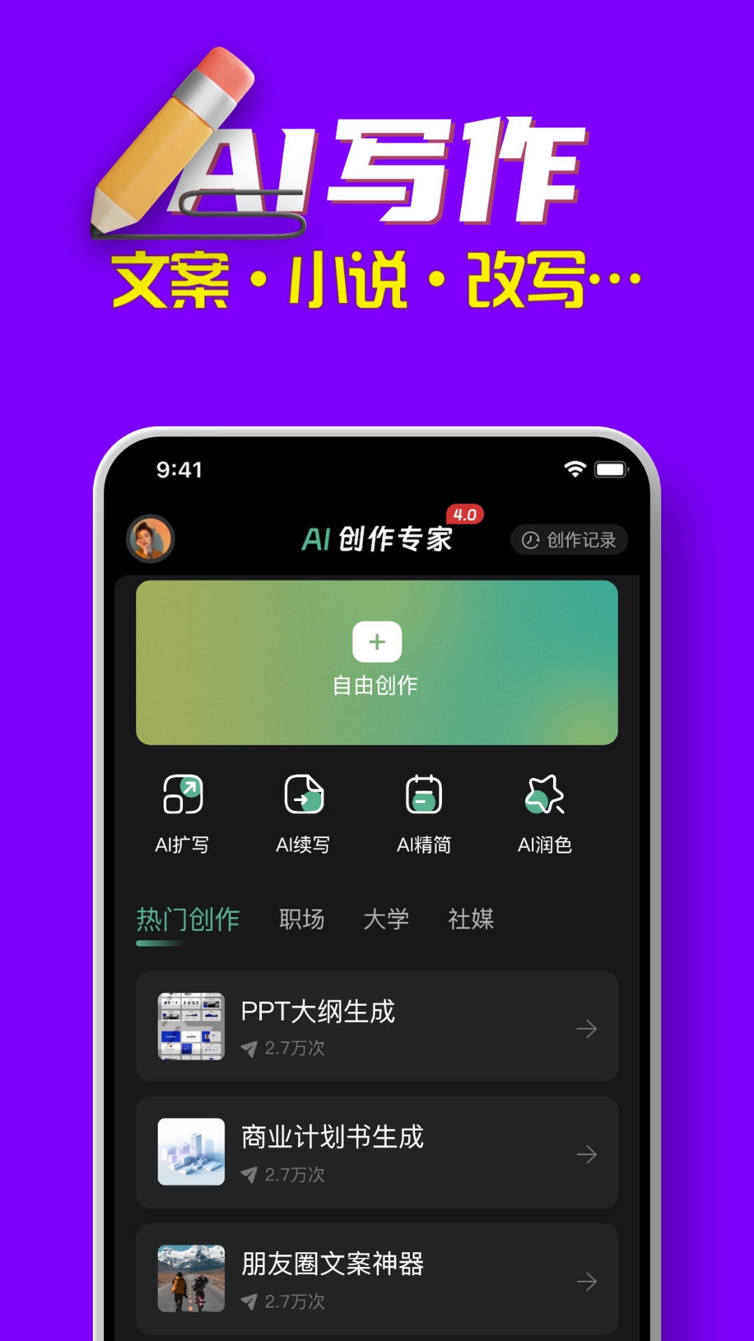 AIרֻv3.5.3ͼ2