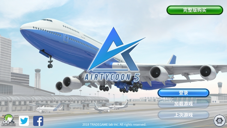 մ5(AirTycoon 5)ٷ°v1.0.4ͼ4