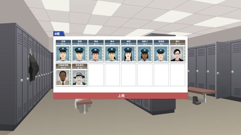 Ǿ(This Is the Police)ٷv1.1.3.7ͼ1