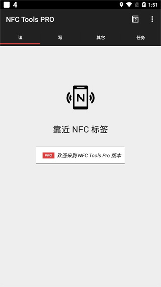 nfc tools proٷv8.10ͼ0