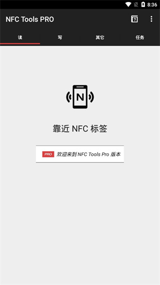 nfc tools proٷv8.10ͼ2