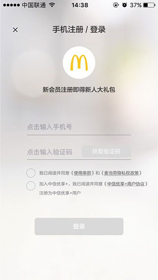 McDonaldٷ