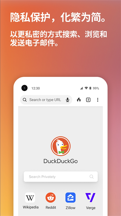 duckduckgo氲׿v5.213.0ͼ0