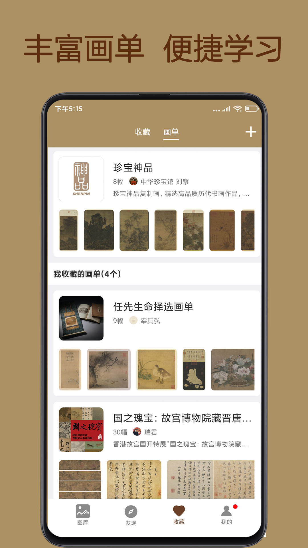 л䱦ݰ׿°v8.8.5ͼ2