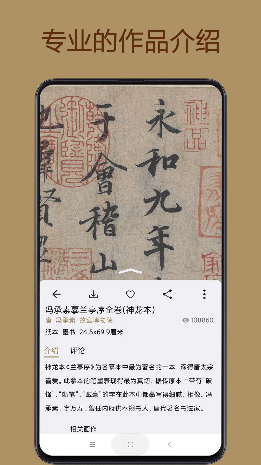 л䱦ݰ׿°v8.8.5ͼ3