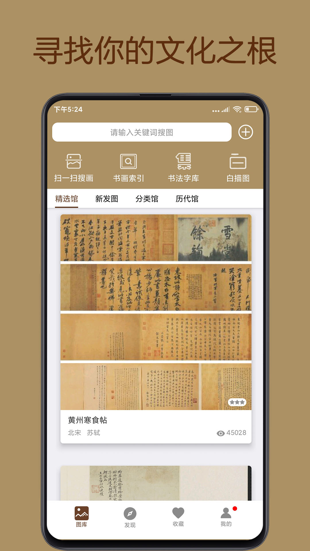 л䱦ݰ׿°v8.8.5ͼ4