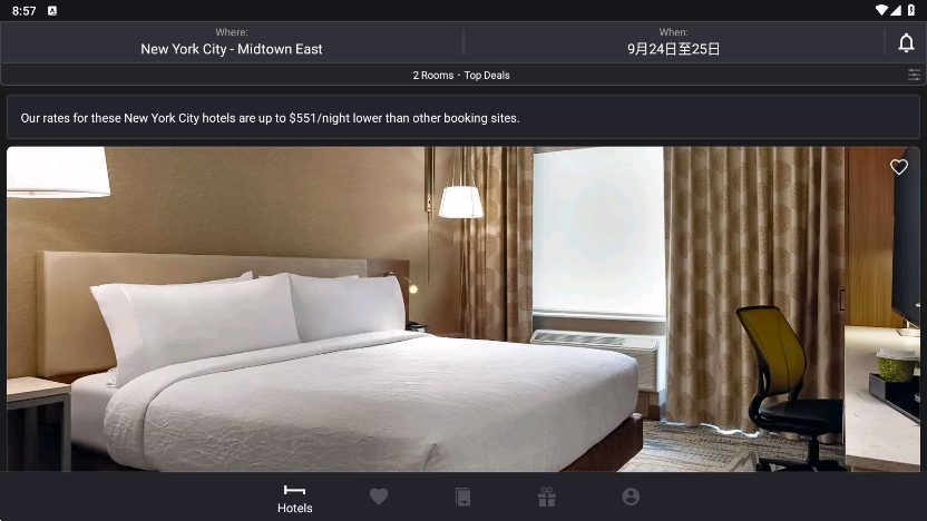 HotelTonight׿°v24.8.0ͼ3