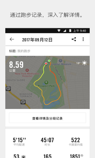 nike run club°v4.38.0ͼ3