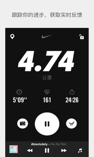 nike run club°v4.38.0ͼ0