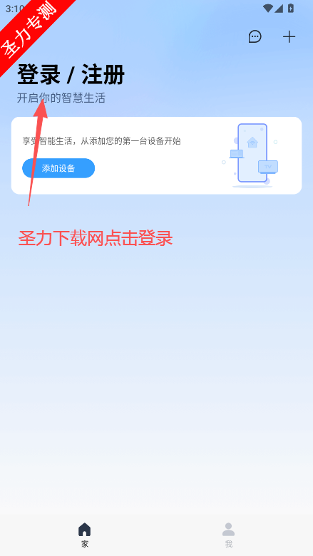 Welife°汾