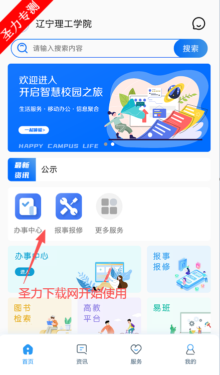 ǻϵͳ¼app