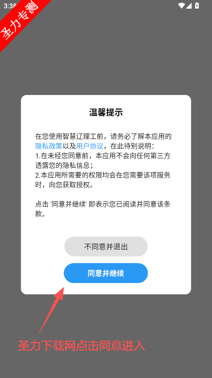 ǻϵͳ¼app