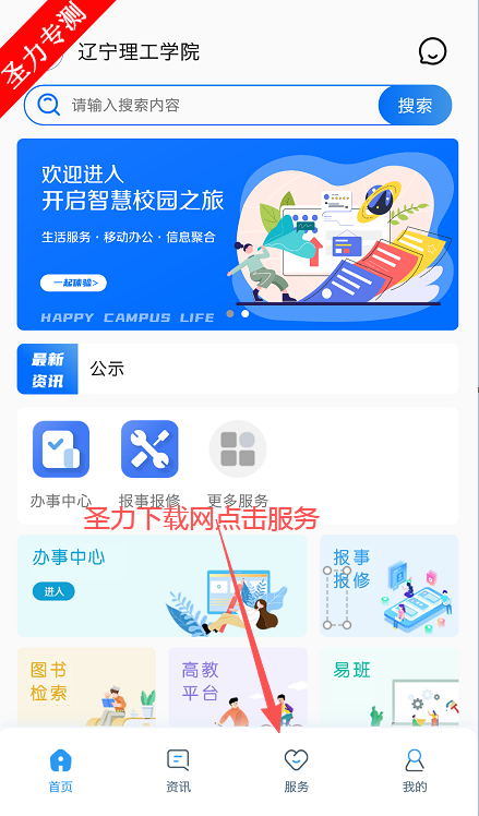 ǻϵͳ¼app