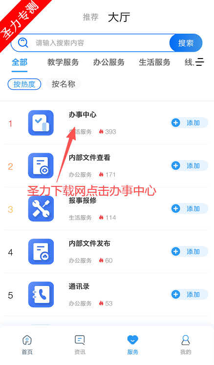 ǻϵͳ¼app