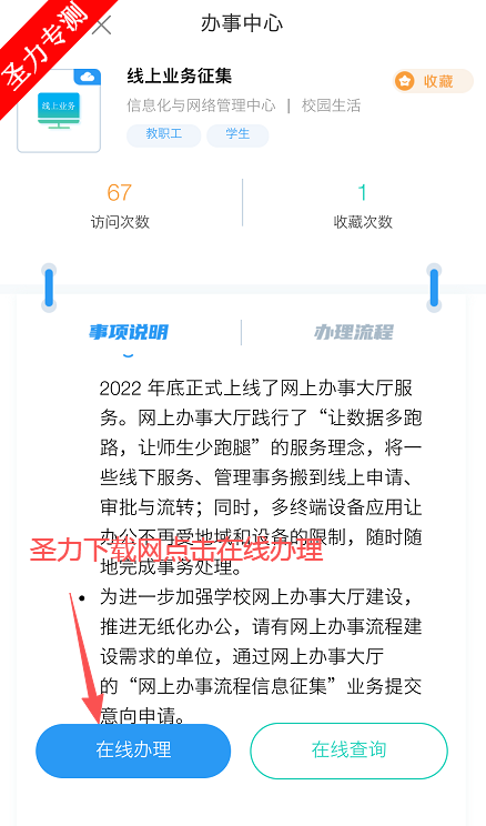 ǻϵͳ¼app