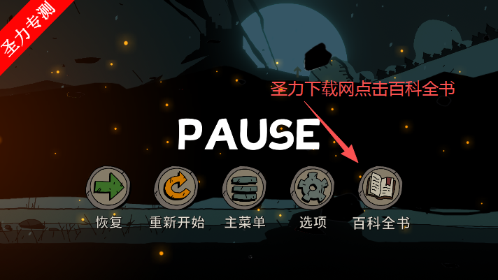 ״Χsteamֲ(Parabellum)