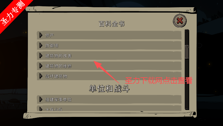 ״Χsteamֲ(Parabellum)