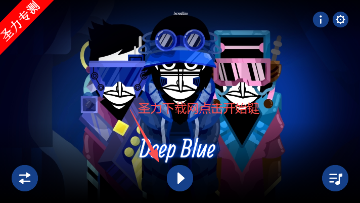 Deep blueģϷذװ