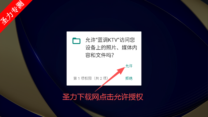 KTVϵͳapp