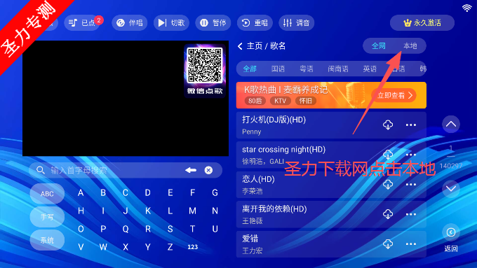 KTVϵͳapp
