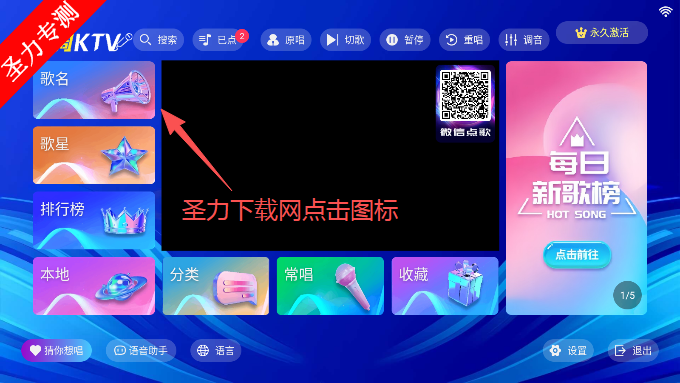 KTVϵͳapp