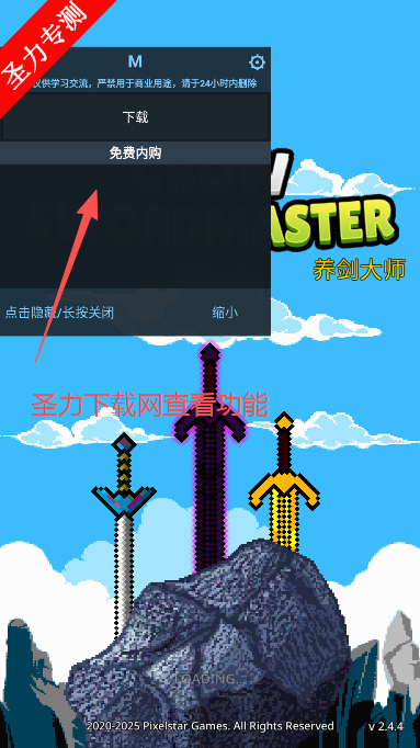 ʦ޽ʯİ