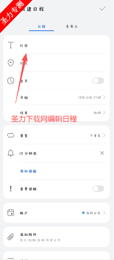 Ϊ°汾ذװ