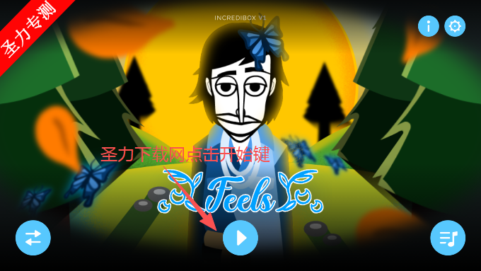 ӹ칤50˰ִϷ(Feels)