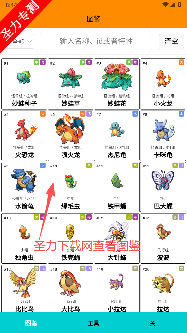 Pokemmoͼѯٷ