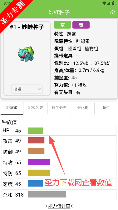 Pokemmoͼѯٷ