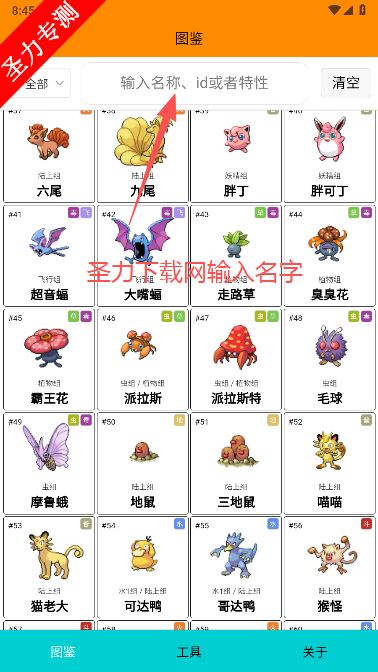 Pokemmoͼѯٷ