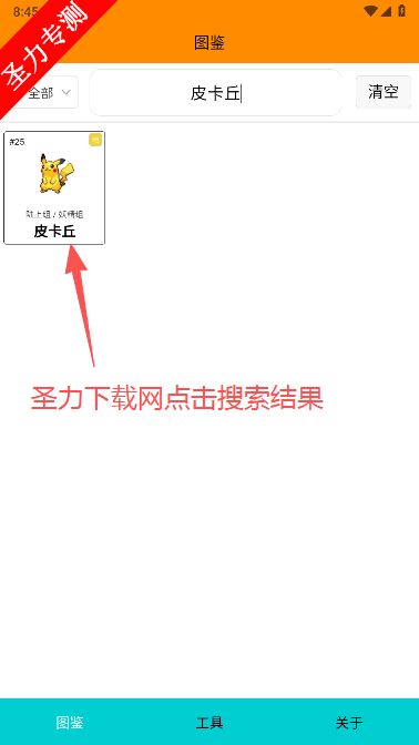 Pokemmoͼѯٷ