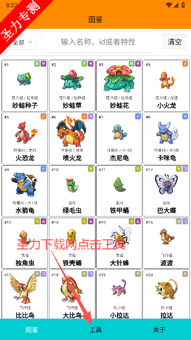 Pokemmoͼѯٷ