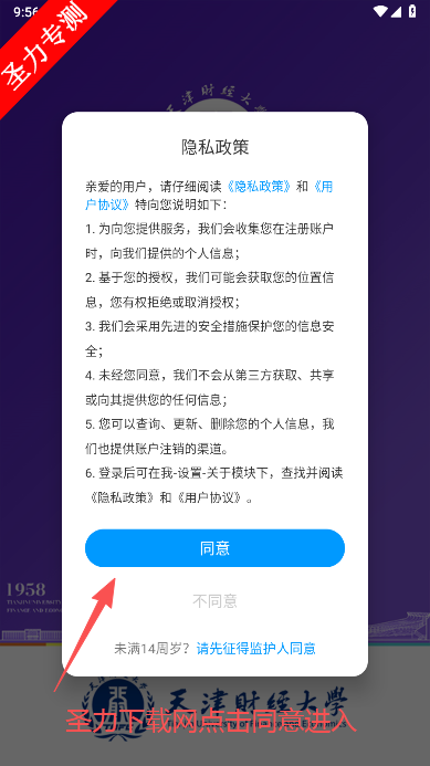 ΢У԰app°ذװ