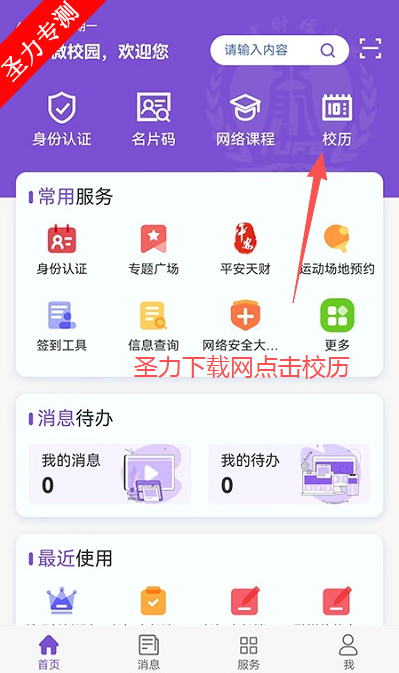 ΢У԰app°ذװ